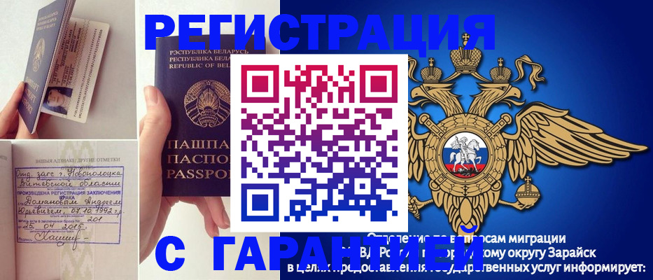 временная регистрация адрес в Кунгуре